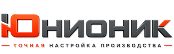 ЮнионикРу — поставка, установка и настройка станков в Фурманове 2026